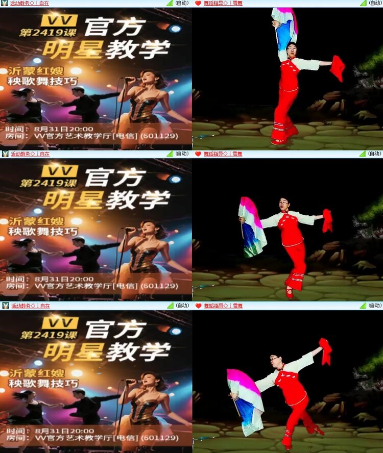 思点🎤V娱热点