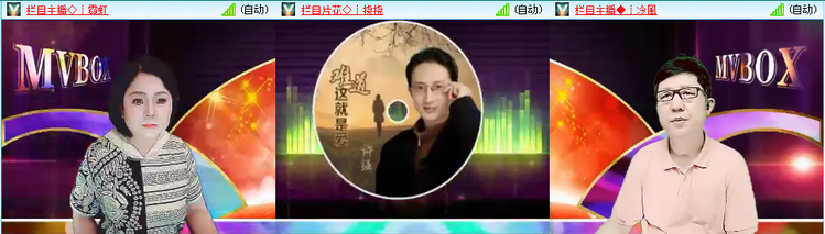 愉悦🎤V娱热点