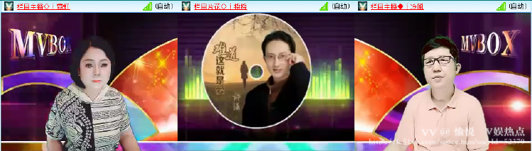 愉悦🎤V娱热点