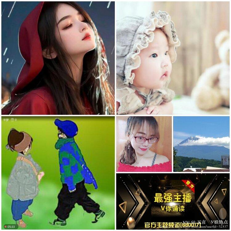 无言🎤V娱热点