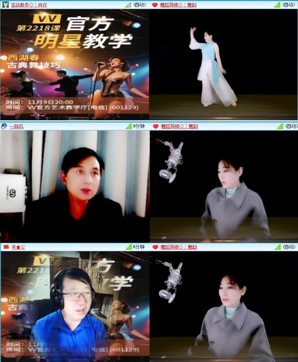 航航🎤V娱热点