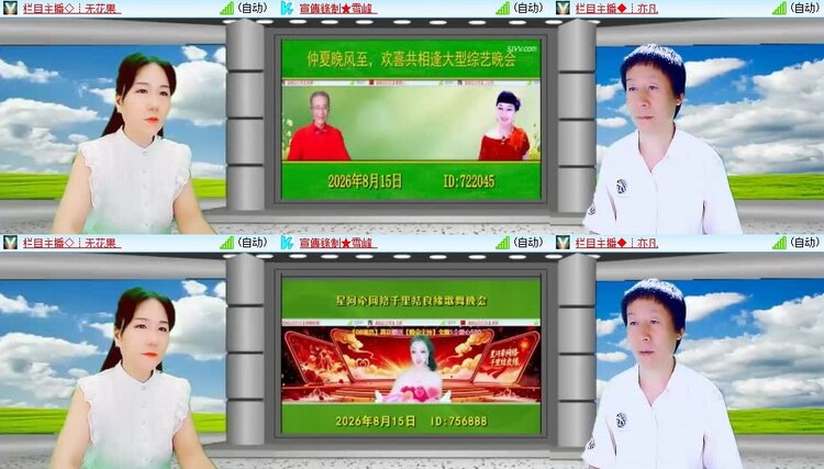 浓茶🎤V娱热点