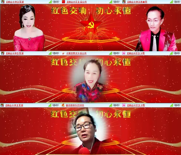 安然🎤V娱热点