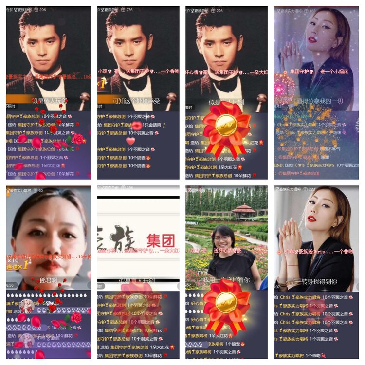 飞翔🎤V娱热点