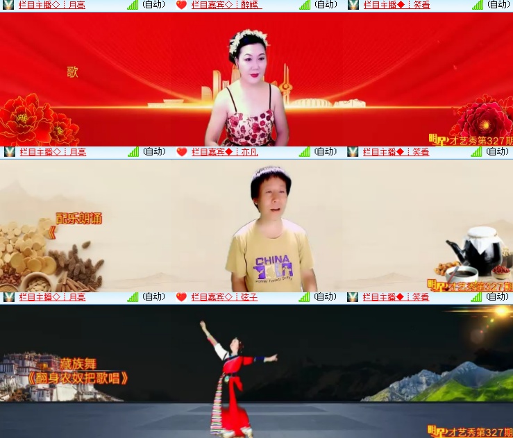 海燕🎤V娱热点