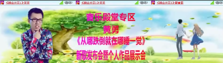 雪莹🎤V娱热点