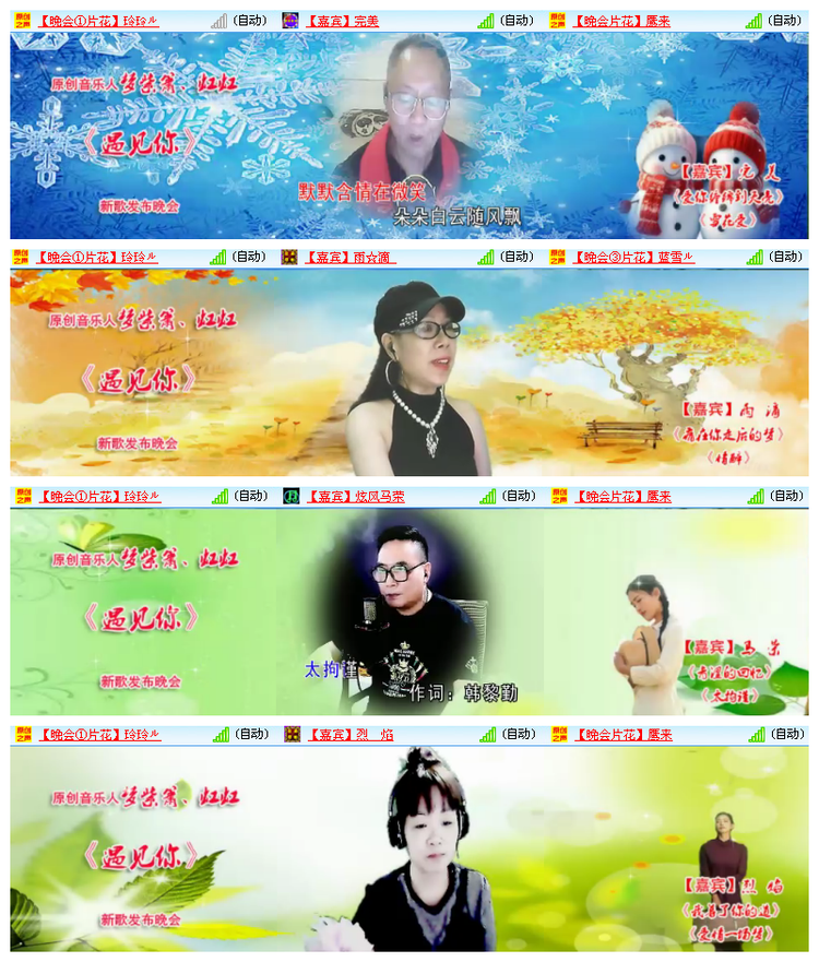 沛滢🎤V娱热点