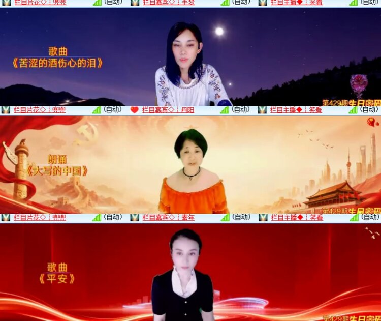 心玫🎤V娱热点