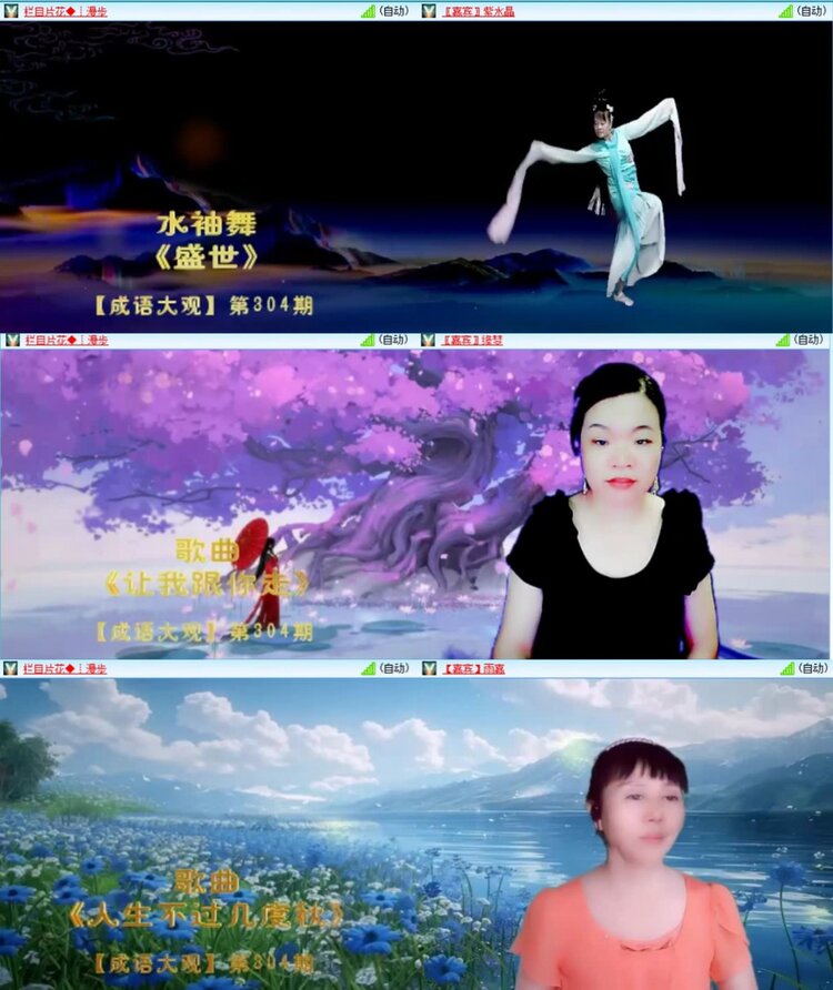 芯薇🎤V娱热点
