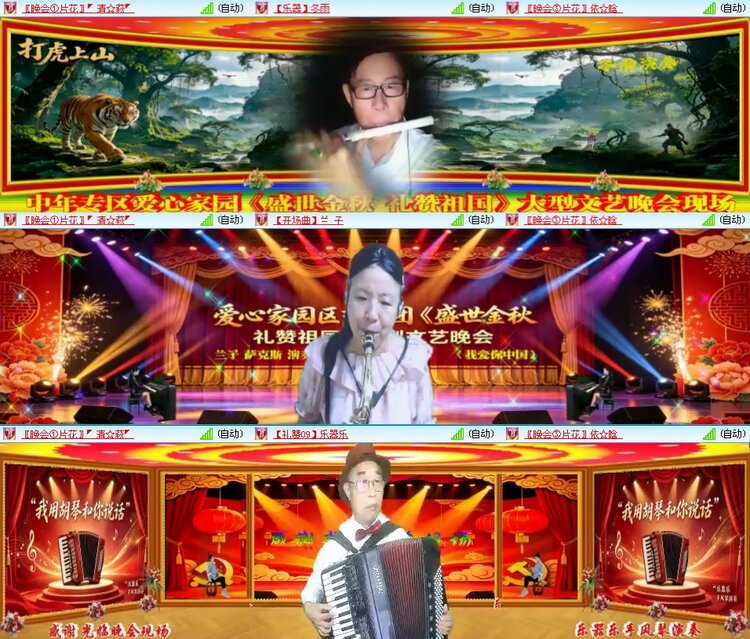 思点🎤V娱热点