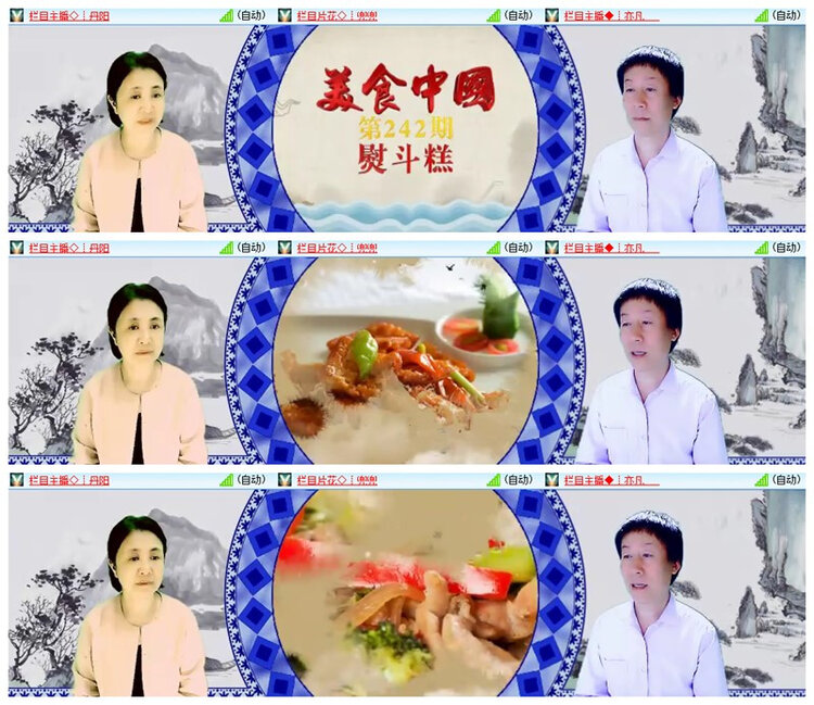 飘雪🎤V娱热点