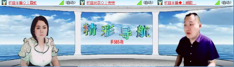 飞沙🎤V娱热点