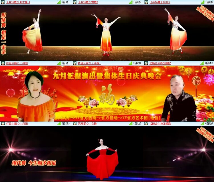 柠檬🎤V娱热点