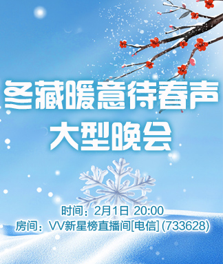 随缘🎤v娱热点