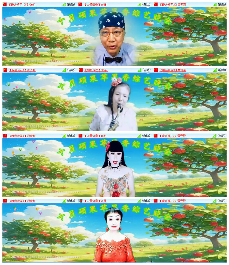 沛滢🎤V娱热点