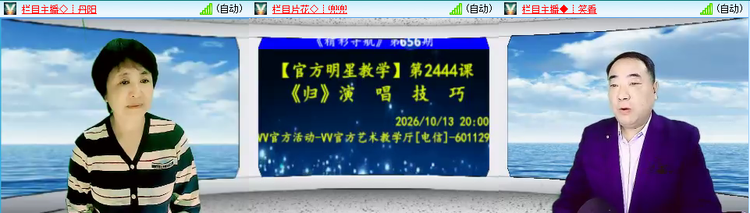 无言🎤V娱热点