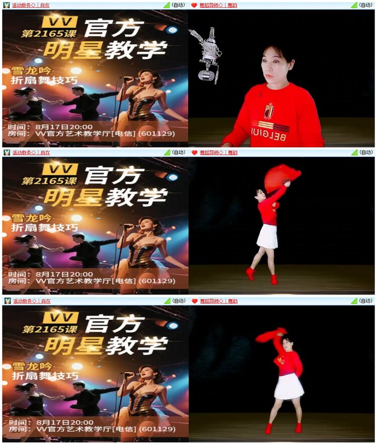 漂泊🎤V娱热点