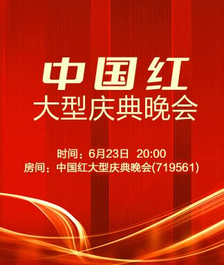 安然🎤V娱热点