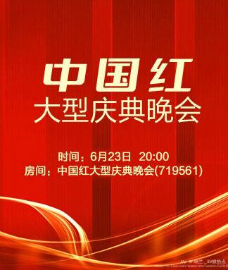 纳兰＿🎤V娱热点