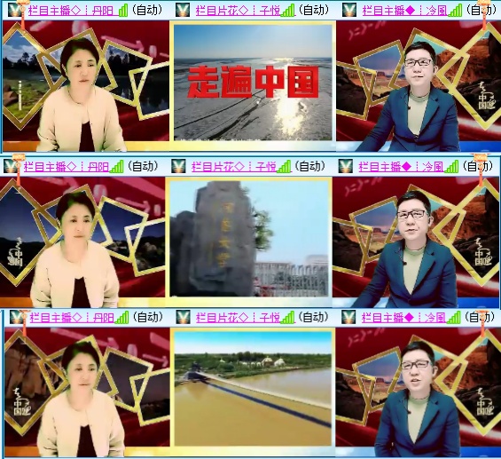 小六🎤V娱热点