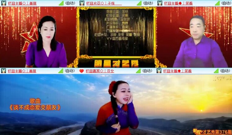 航航🎤V娱热点