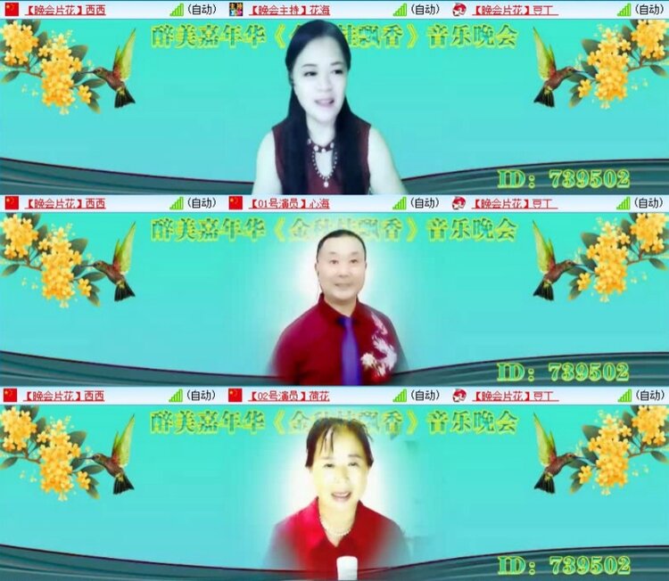 飞翔🎤V娱热点