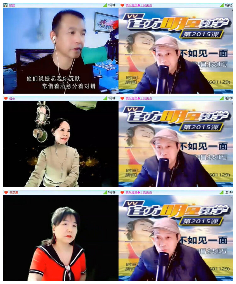 沛滢🎤V娱热点