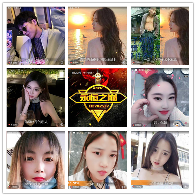 听云🎤V娱热点