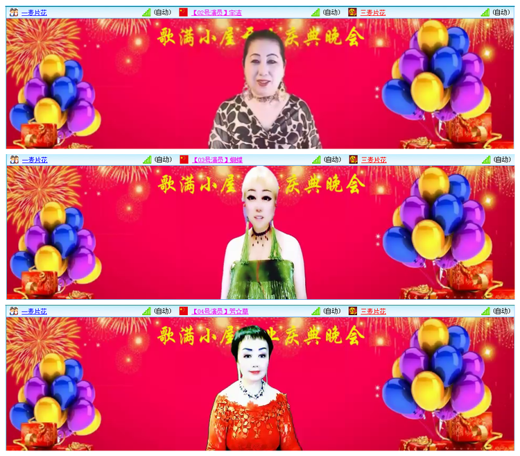 凡人🎤V娱热点