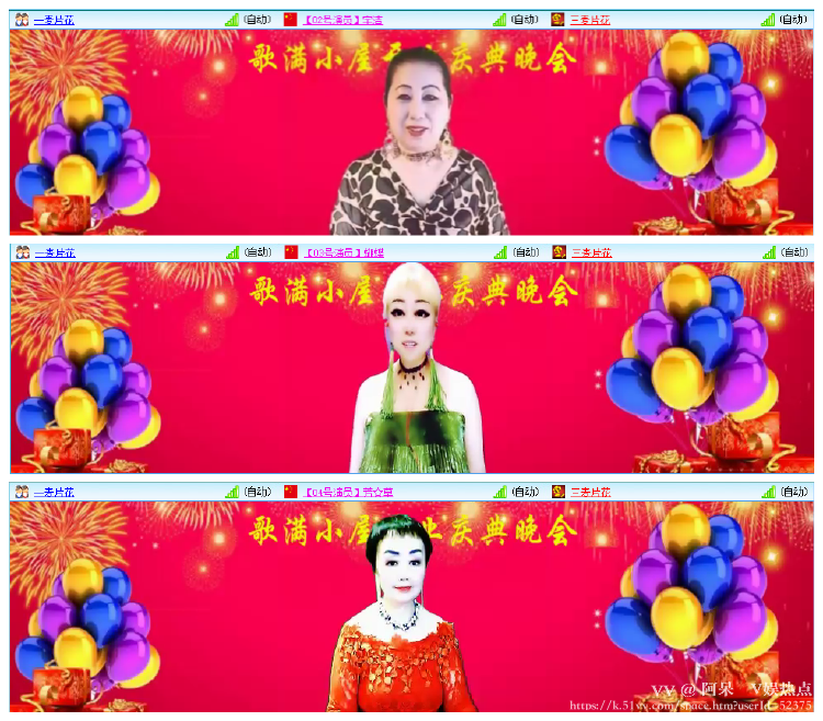 阿呆🎤V娱热点