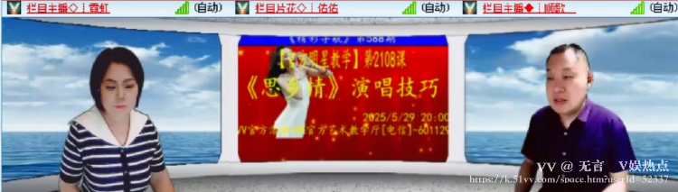 无言🎤V娱热点