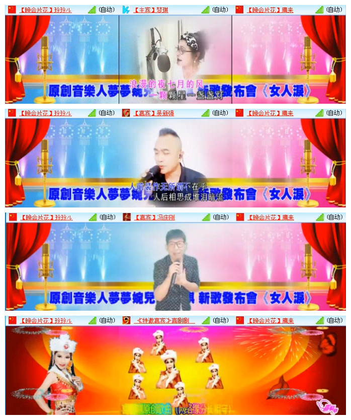 执白🎤V娱热点