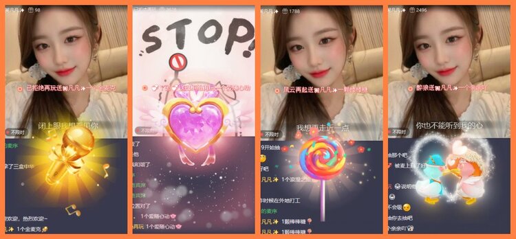 安然🎤V娱热点