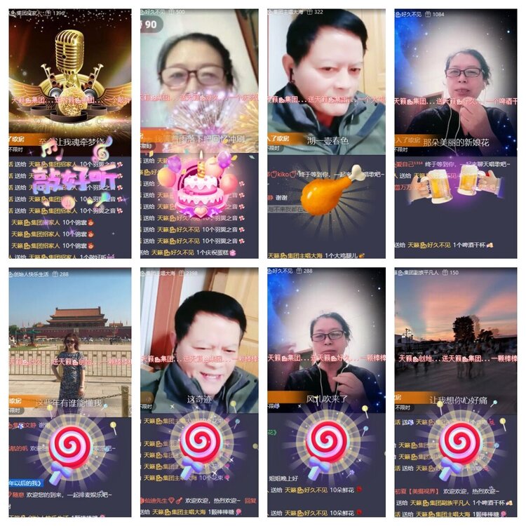 静一静🎤V娱热点