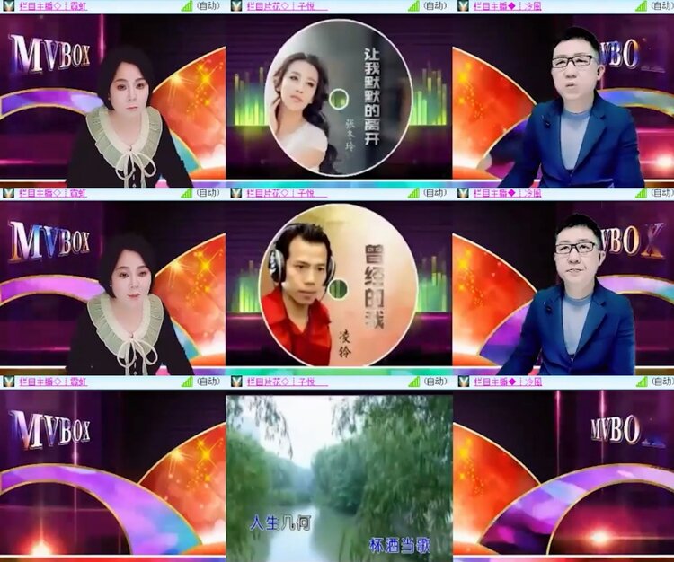 苏苏🎤V娱热点