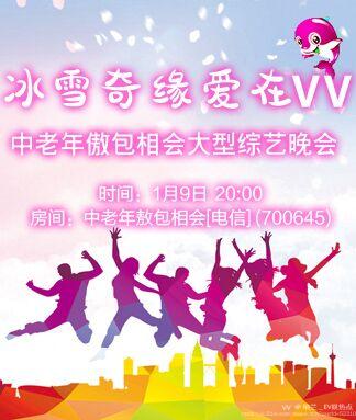 纳兰＿🎤V娱热点