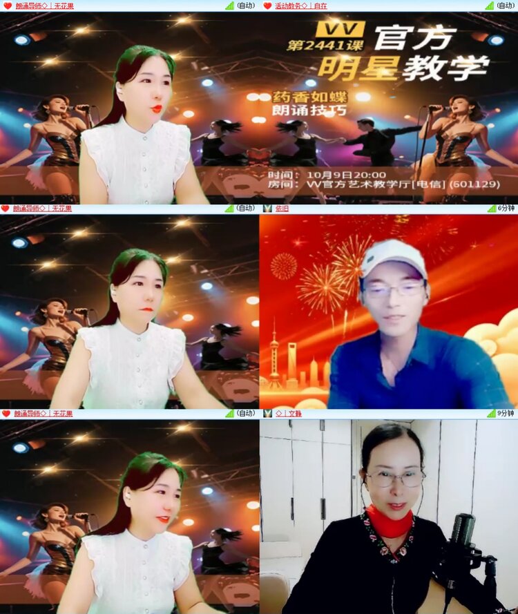 愉悦🎤V娱热点