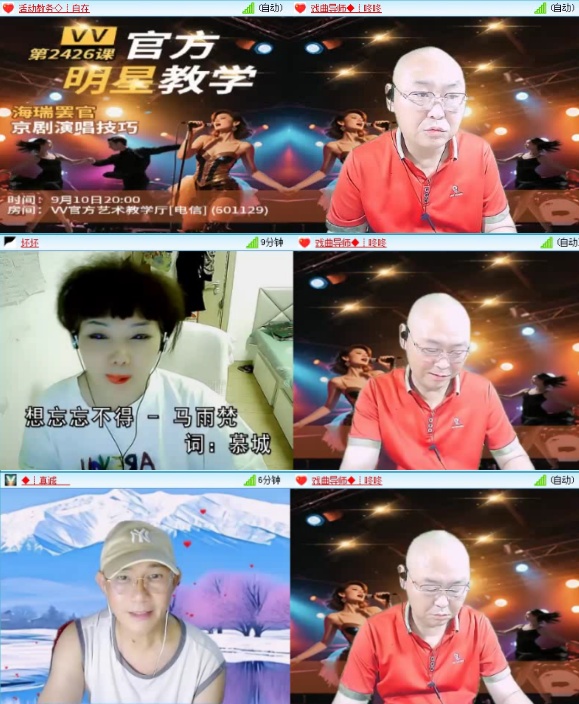 落雪🎤V娱热点