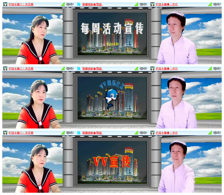 雪儿🎤V娱热点