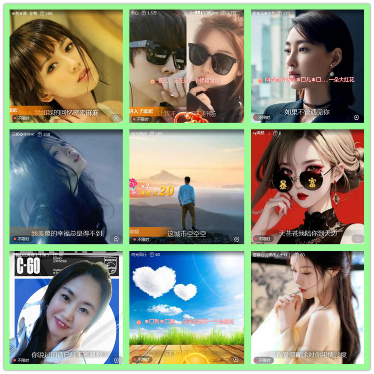 雪儿🎤V娱热点