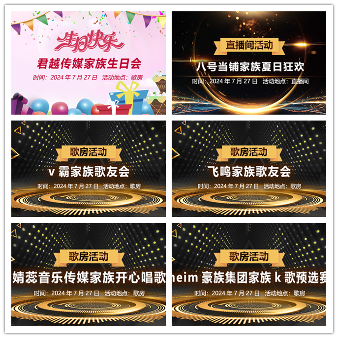 听云🎤V娱热点