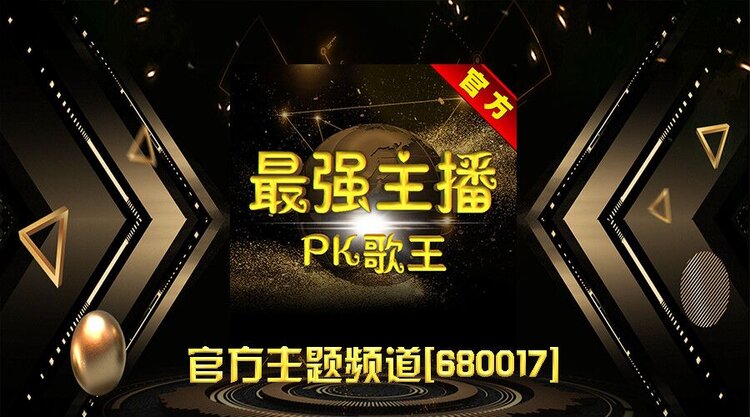 落雪🎤V娱热点