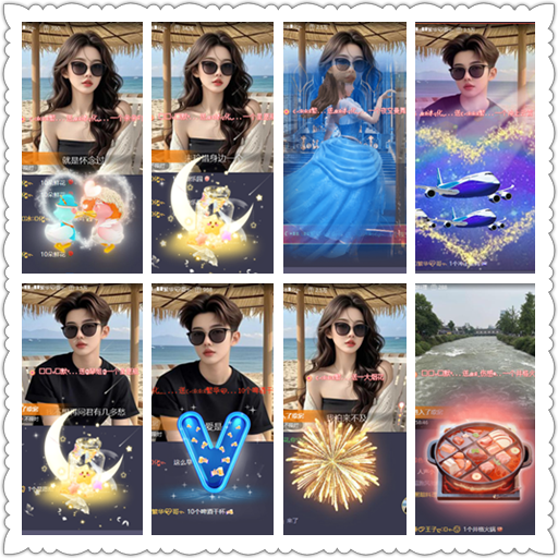 惜缘🎤V娱热点