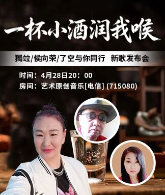 凡人🎤V娱热点