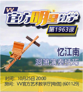 流云🎤V娱热点