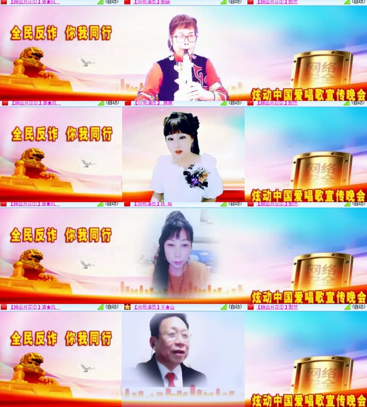 卓然🎤V娱热点