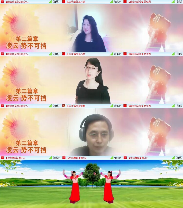 柠檬🎤V娱热点