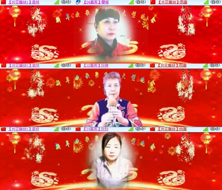 海燕🎤V娱热点