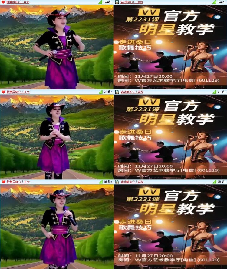 曾经🎤V娱热点