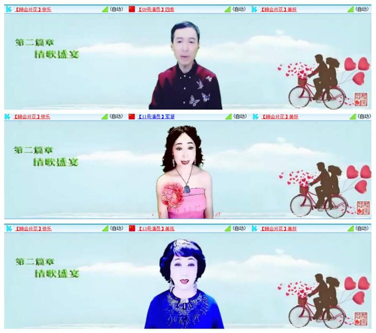 背影🎤V娱热点